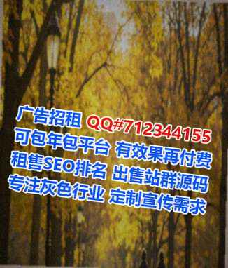 枣强IVF眼镜经营部